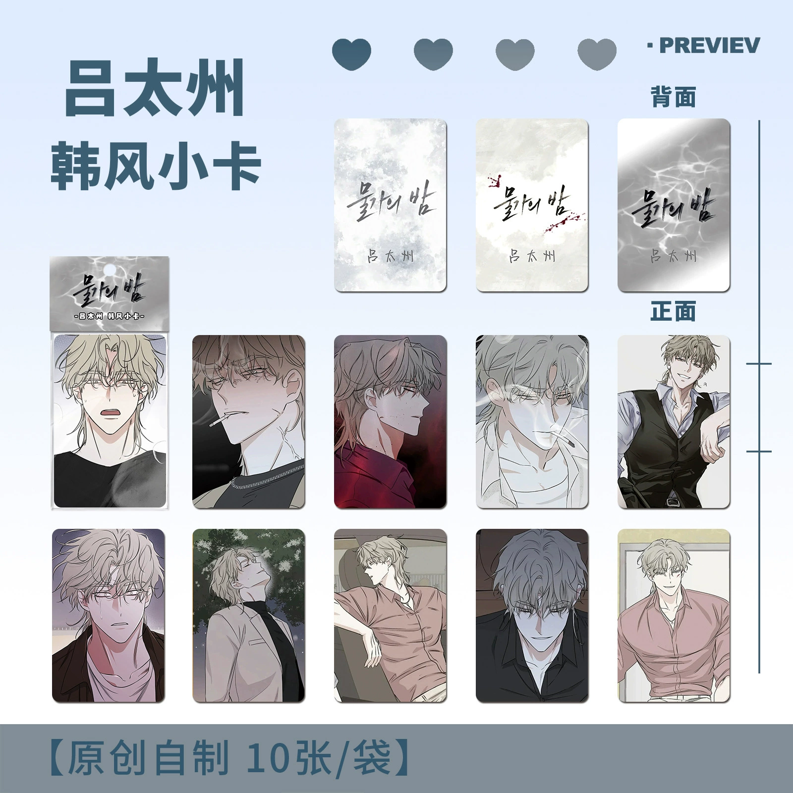 Маленькие фотокарты 10 шт. — фотокарты K-pop и anime Idol, разнообразные дизайны