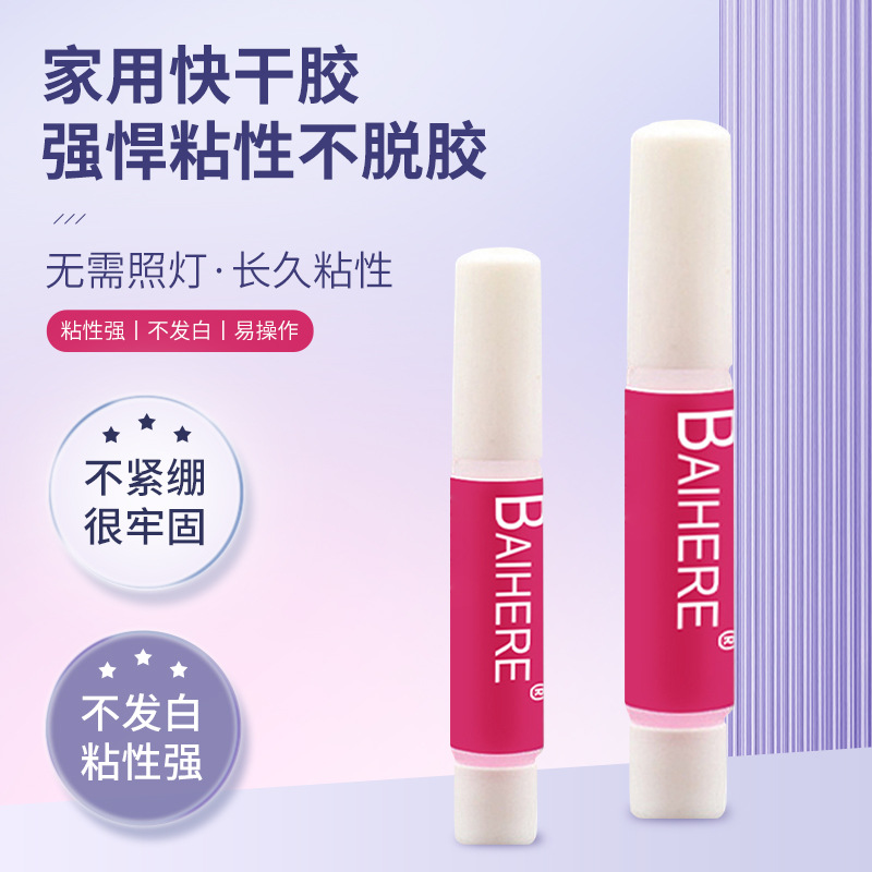 小支胶水2克粘穿戴甲甲片胶快干镶钻饰品胶粘甲片专用401胶水批发
