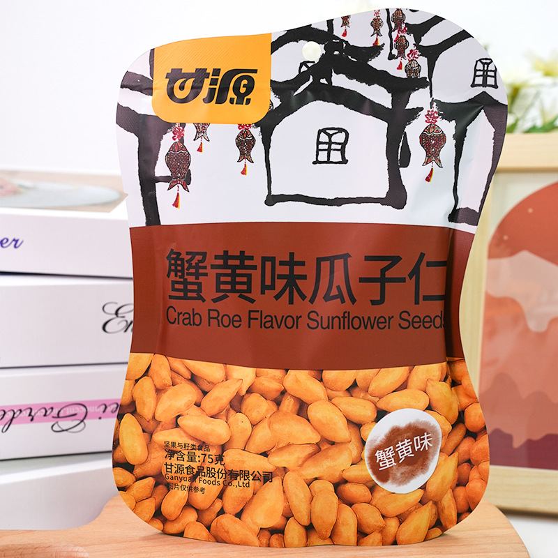甘源75gにんにく香青豆蟹黄蚕豆瓜子仁海老味海老条豆果混合炒め物間食卸売り