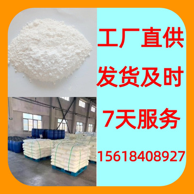 氟硅酸镁-二钾 厂家直供工业级分析纯20年生产经验顾客是上帝上海