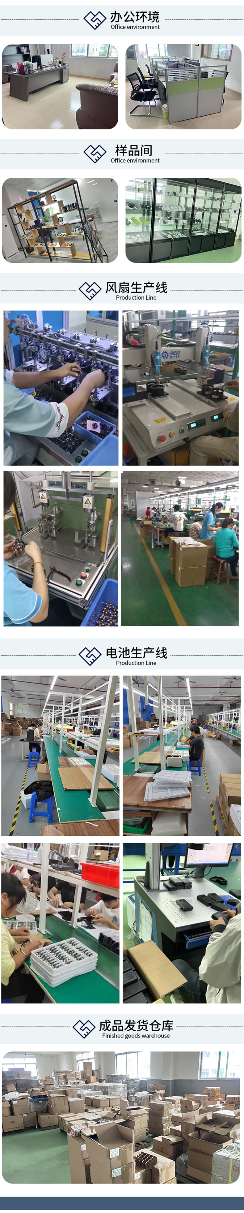 公司简介_02