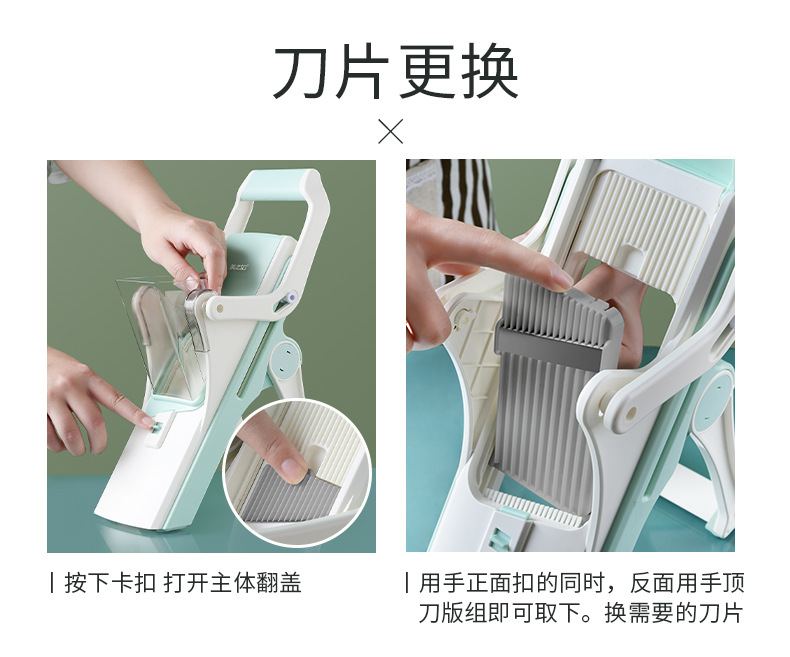 切菜器(6刀)_18.jpg
