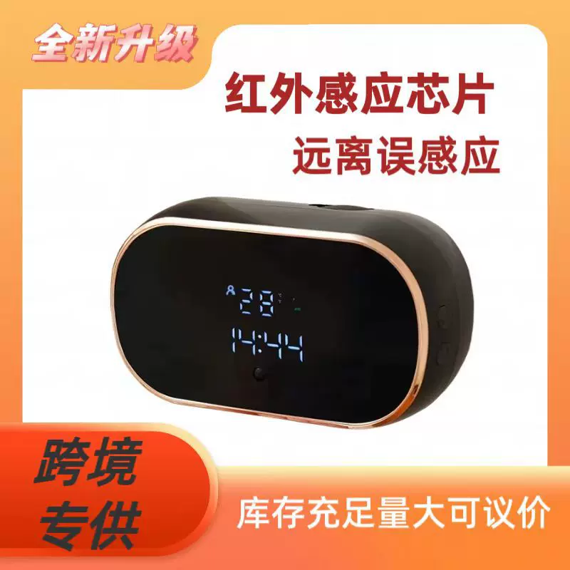 跨境新品自动泡沫洗手机感应皂液器壁挂式智能洗手液机充电雷达感