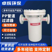 PP�ܵ��^�V���@ʽSRBT���^�V��/ë�l�^�V����ǰ�����@ʽ�^�V��