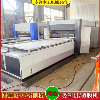 即开即热式圆弧拐角吸塑机 装修全屋定制衣柜门罗马柱真空覆膜机