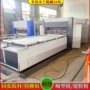 即热式全屋圆弧真空覆膜机