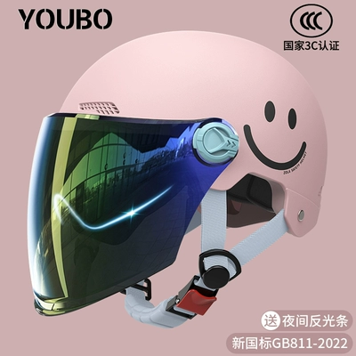 motorcycle safety helmet children's winter four, Motosiklet dəbilqələri - one-size-fits-all-3c-light-pink-smile-colorful-dual-mirror-new-national-standard-category-a