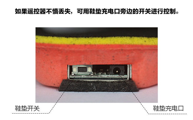发热鞋垫详情页-10