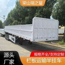 40英尺轻量化骨架栏板平板半挂车工程车12.5米集装箱骨架运输货车