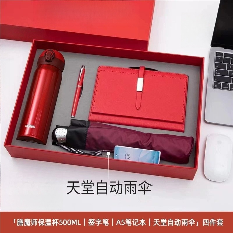 ビジネス a5pu ノートブックロック魔法瓶カップギフトボックスセットカスタムロゴ名刺ホルダー傘企業記念品|undefined