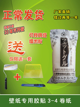 �ڼ��zŴ���z�B͸��Ĥ���b �����zˮ�o�� ���a�z���]