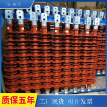 现货批发FS-10/5复合横担绝缘子多种型号 110KV高压棒形绝缘子
