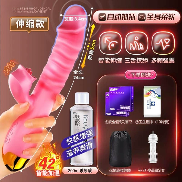 Strong telescopicity - internal and external orgasms - soft tongue sucking and licking - [Internal and external rubbing] Free gift pack of smooth lubrication