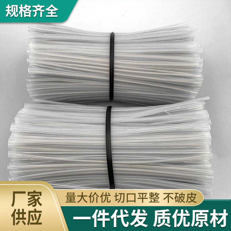 厂家批发PE透明 单面扎带 金属包胶铁丝  束线带单芯鼻梁固定扎丝
