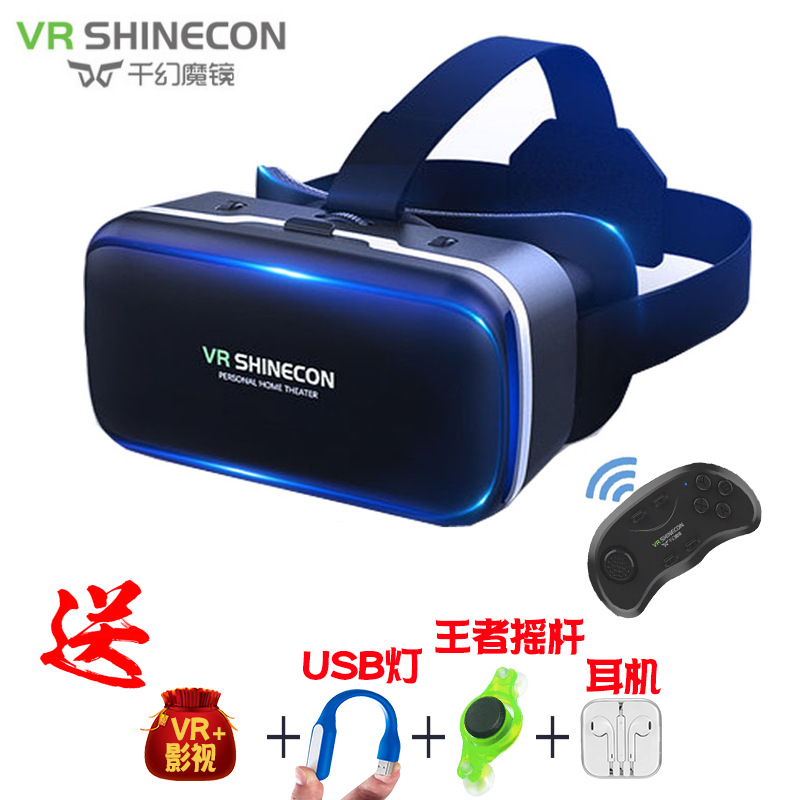 Qianhuan 6th generation + original game controller + free vr gift pack