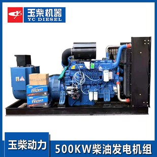 ���500KW���Ͱl늙C�M �����oˢȫ�Ԅ� �������ô��ʰl늙C