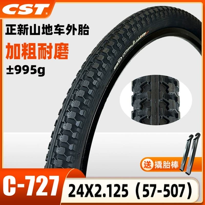 Tires Thickeneded Bicycle Tires | Non-industrial tires - c727-thickened-and-wear-resistant-tire-24x2125-excluding-inner-tube-comes-with-tire-lever