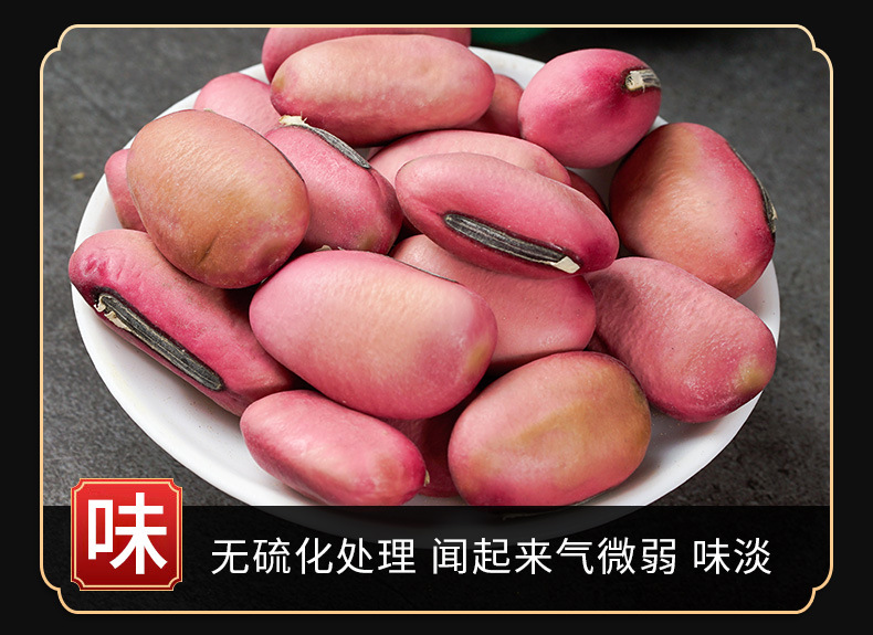 Red Sword Bean (Canavalia gladiata) — Dried Food Herb, Whole Beans & Custom Powder key features
