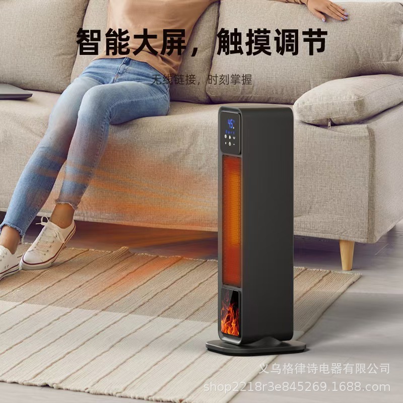 2025年新款跨境立式可摇头冷暖两用火焰氛围遥控智能暖风机取暖器|undefined