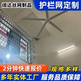 铁丝网;护栏网;金属板网