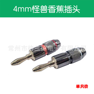 �֫F��~�⺸�㽶�^ ���书�ŽӾ�������������Ⱦ��㽶���^4mm