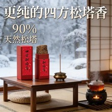 ���ķ���������Ȼ�Z�掤������ľ��������ؔ������������ň�����