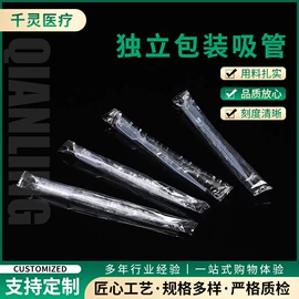 试管、滴管;其他实验室品;采样杯