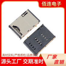 SIM������card 8pin push type���z�y�ԏ�ʽ�֙C���������a�S��