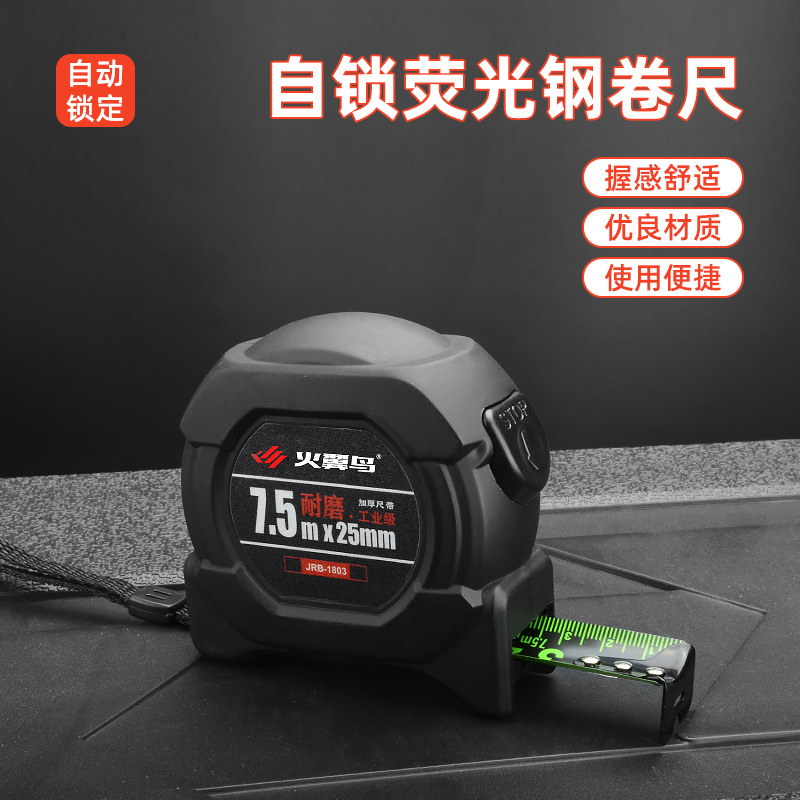 Cinta métrica autobloqueada al por mayor de fábrica Cinta métrica de acero de 5 metros de tecnología negra fluorescente Cinta métrica de acero ensanchada y engrosada Cinta métrica anticaídas de alta precisión