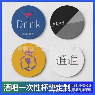 吸水纸杯垫源头工厂 一次性纸杯垫 单双面印刷吸水纸杯垫源头厂家
