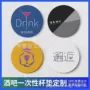 一次性源头单双面吸水纸纸杯垫