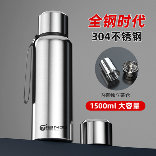 Outdoor portable 304 stainless steel men's large-capacity thermos cup with rope, car-mounted all-steel tea water separation kettle