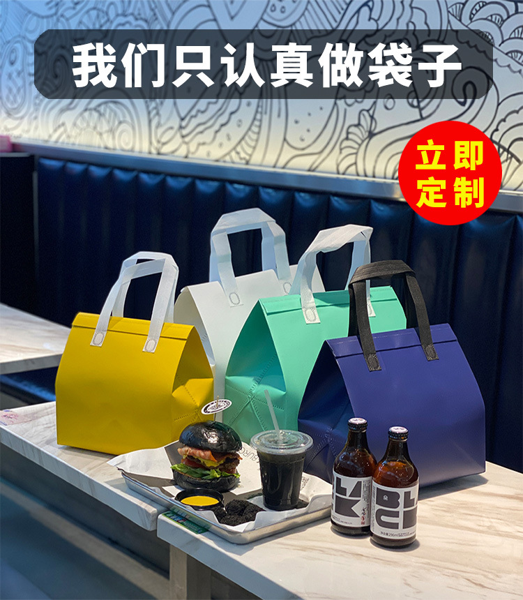 覆膜外卖袋快餐餐饮袋