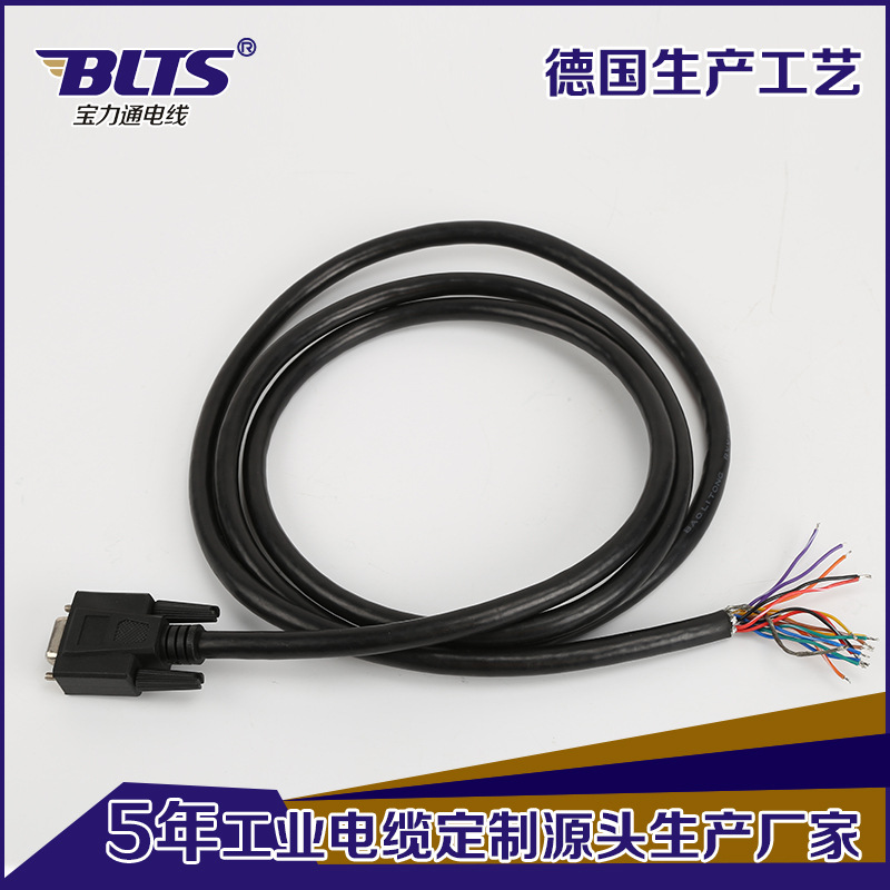 批发兼容Dalsa Linea工业相机触发线HD15针信号线GPIO高速数据线