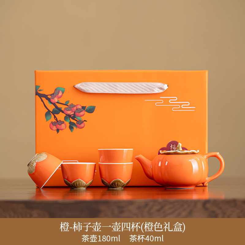 Caixa de regalo de caqui, tetera de té, regalos personalizados de cerámica, regalos comerciales, regalos de acompañante