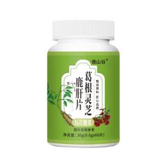 谯山谷葛根灵芝鹿肝片36g厂家热销现货一件可代发批发