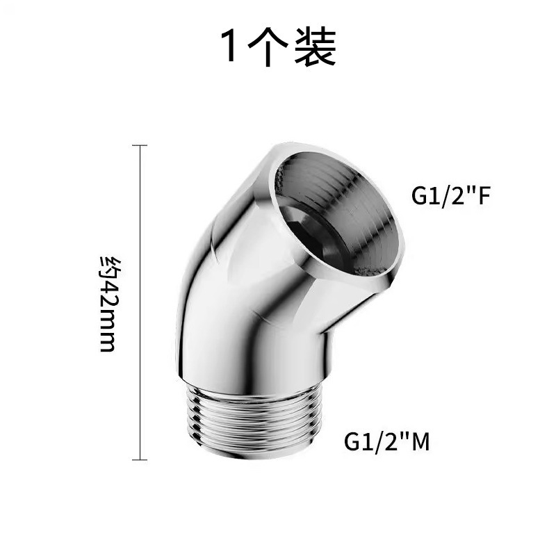 花洒角度调节器四分淋浴顶喷转角弯头旋转手持花洒喷头拐弯接头|undefined