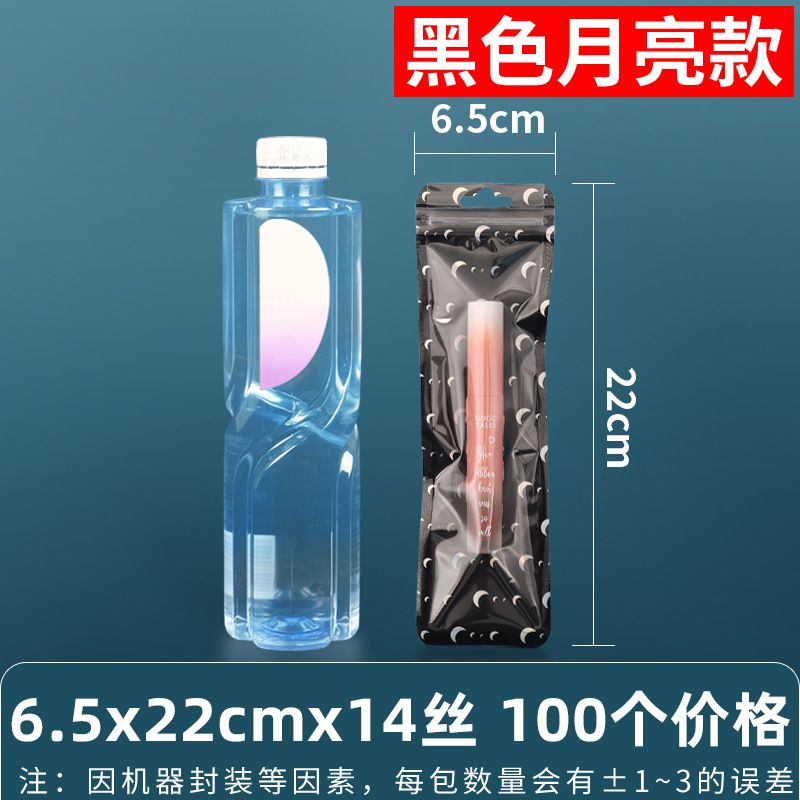 Bolsa ziplock láser arcoíris personalizada, joyería, joyería pequeña, bolsa sellada yin y yang de color, bolsillo sellado de 14 hilos transfronterizos