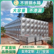 不锈钢水箱304消防水池方形储水箱BDF地埋镀锌板材大型保温水箱