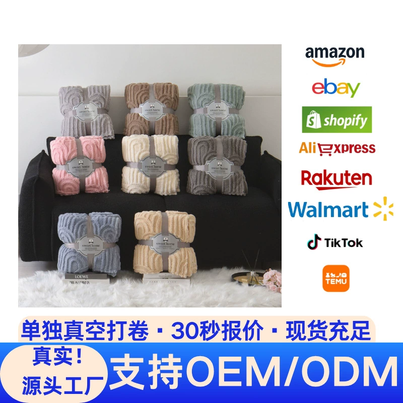 Трансграничная Amazon Light Rely Premium Однослойное сверливаемое одеяло Furi одеяло для сна одеяло для хранения дивана одеяло