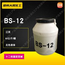 ��������|�ϳ������ͱ�������|���Ա�����Ԅ� BS-12