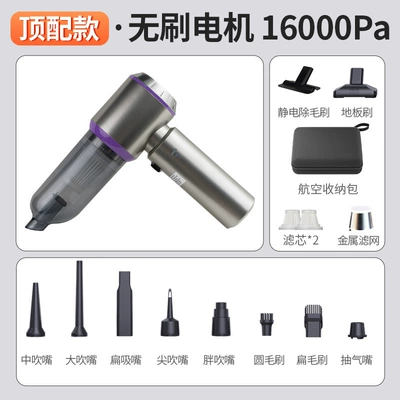 Tozsoranlar Large Suction Vacuum Cleaner Handheld - 127pro-top-configuration-three-speed-adjustment-16000pa-6000ma