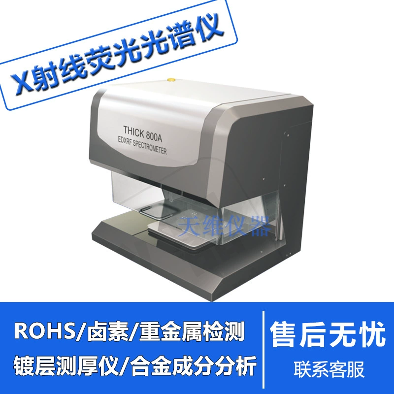 Измеритель толщины покрытия x-ray Tianrui металлическая сталь оцинкованная серебряная пленка толщина Thick800A измеряется пять слоев