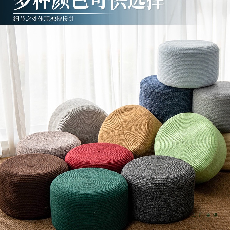 家用坐地看书坐墩棉绳蒲团懒人榻榻米厚墩子飘窗阳台卧室加厚坐垫