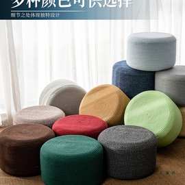 家用坐地看书坐墩棉绳蒲团懒人榻榻米厚墩子飘窗阳台卧室加厚坐垫