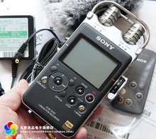 适用索尼 SONY PCM-D100 D10录音笔MP3  HIFI音质无损DSD随身听播