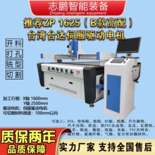 ���l��ӵ��и�1625�_�ײ���Ƥ�ְ�Ь����܇���Ƥ��PU���ϲü��C