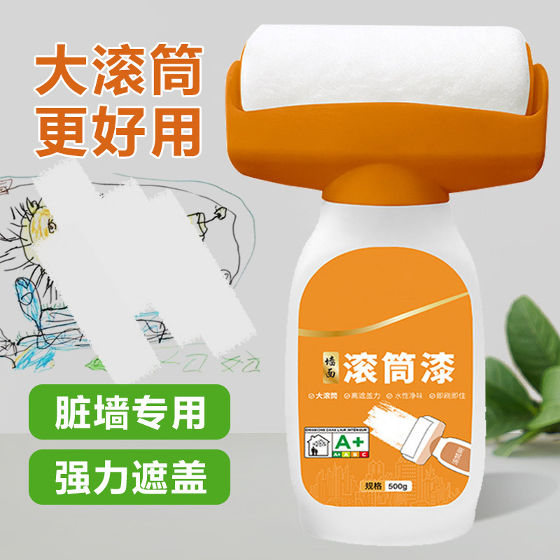 大瓶乳胶漆墙壁修复滚筒漆室内家用去污神器白墙面修补白色补墙膏