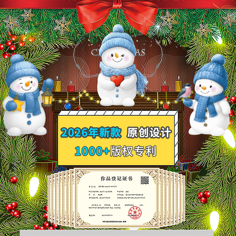 新しいクロスボーダークリスマス装飾クリエイティブベルギフトボックススノーフレーク静電ステッカーキャンディ雪だるまガラスステッカー|undefined