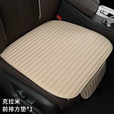 Seat Foreign Trade Seat cushion, seat cover - off-white-square-mat